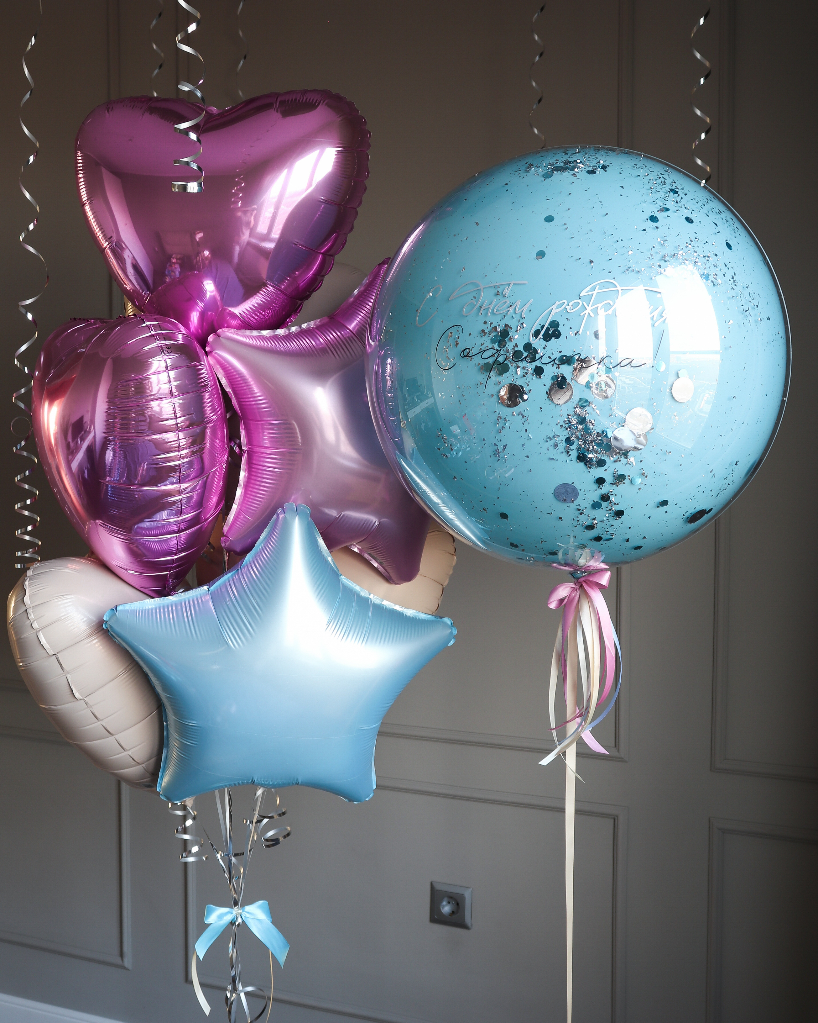 Готовое оформление "Взрывное настроение"